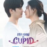 My Man is Cupid S01 (Complete) | Korean Drama