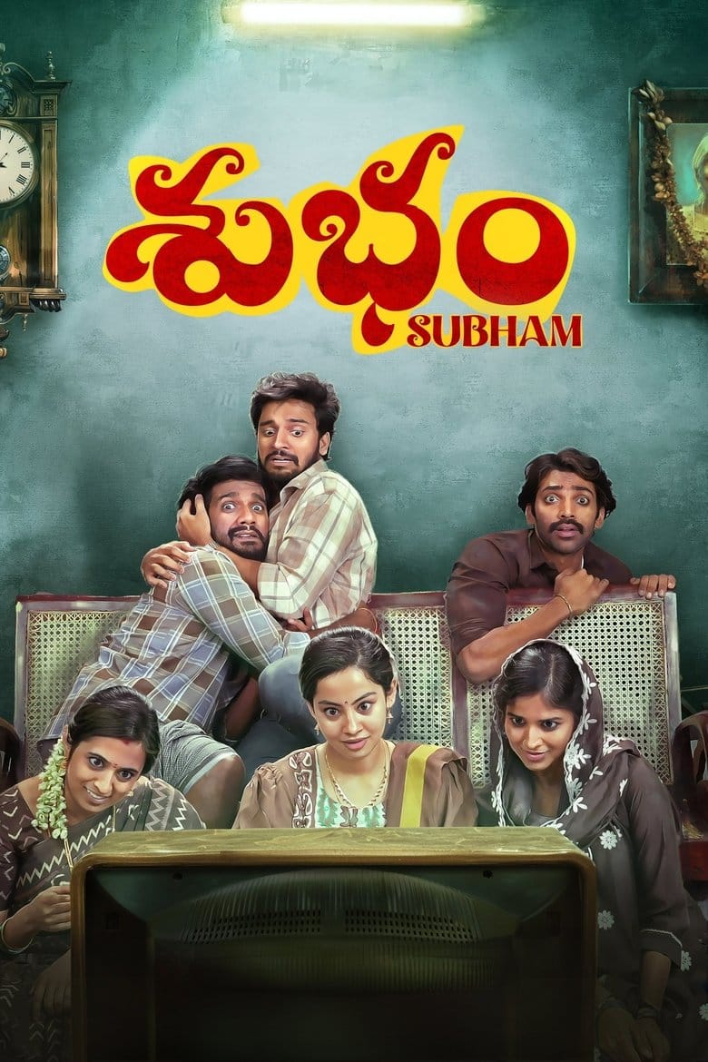 | Indian Movie
