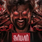 | Indian Movie