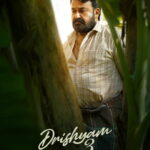 Drishyam 3 (2026) | Indian movie