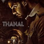 | Indian Movie