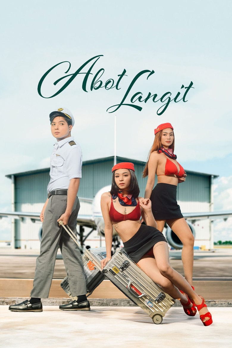 | Foreign Movie
