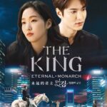 The King Eternal Monarch S01 (Complete) | Korean Drama