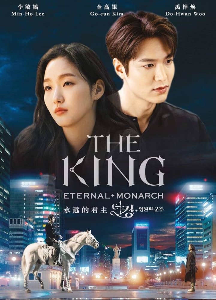The King Eternal Monarch S01 (Complete) | Korean Drama