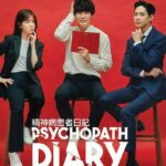 Psychopath Diary (Complete) | Korean Drama
