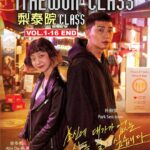 Korean Drama