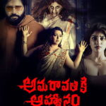 | Indian Movie