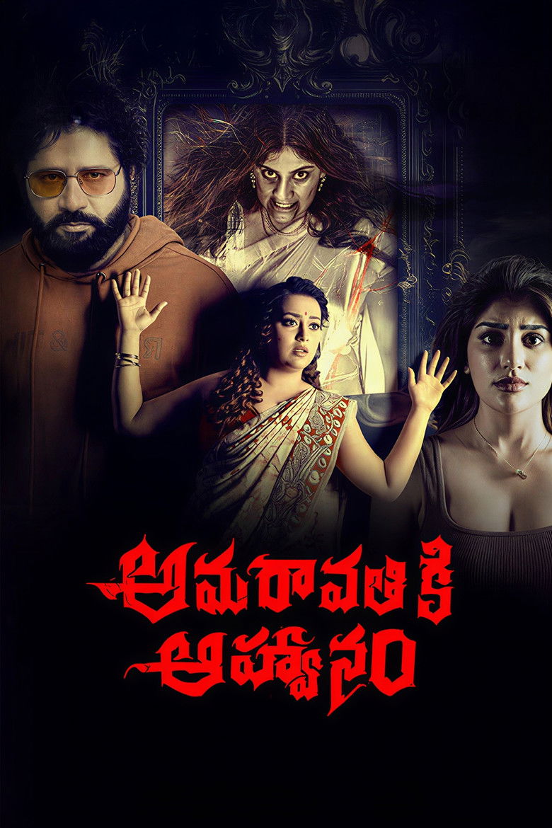 | Indian Movie
