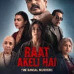 | Indian Movie