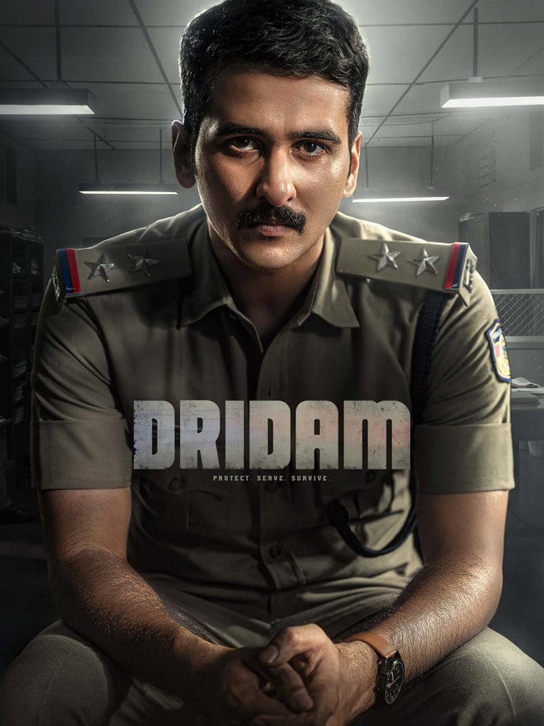 Dridam (2026) | Indian Movie