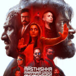 Masthishka Maranam (2026)| Indian Movie