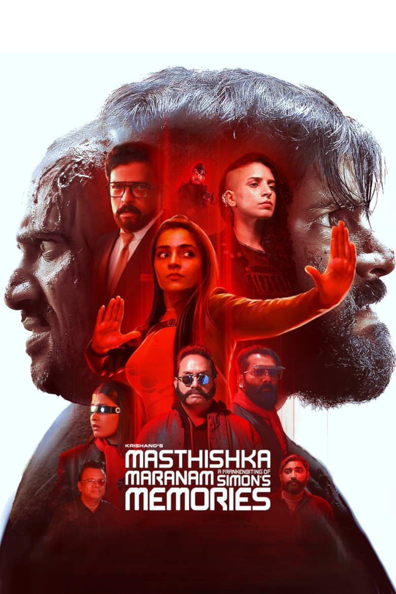 Masthishka Maranam (2026)| Indian Movie