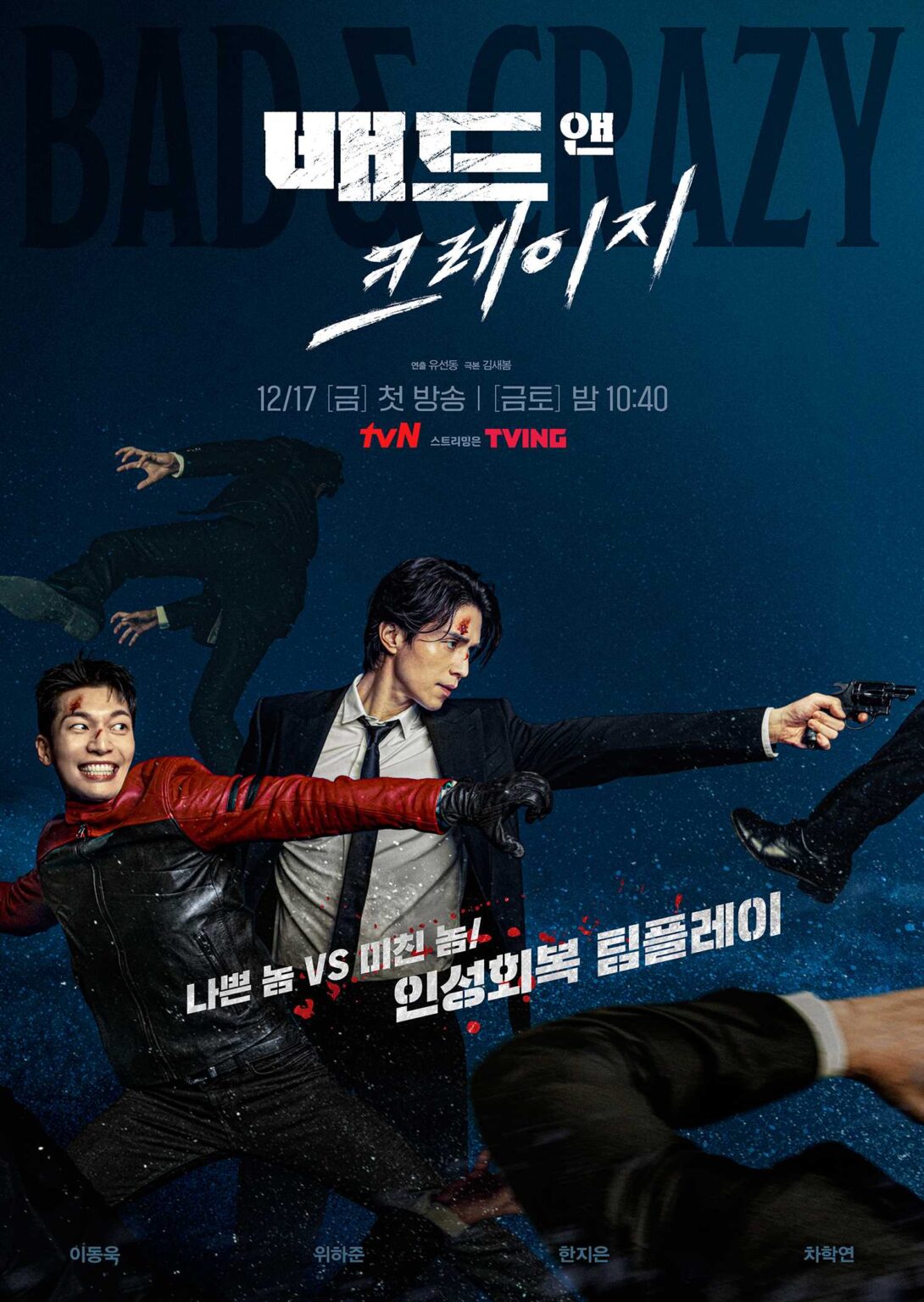 Korean Drama