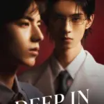 Deep In S01 (Episode 1 – 3 Added) | Chinese Drama