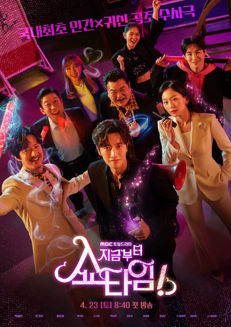Korean Drama