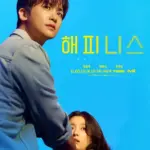 Happiness (Complete) | Korean Drama