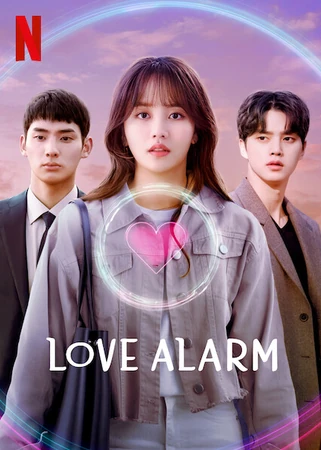 Love Alarm S01 & S02 (Complete) | Korean Drama