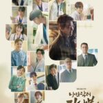 Dr. Romantic S03 (Complete) | Korean Drama