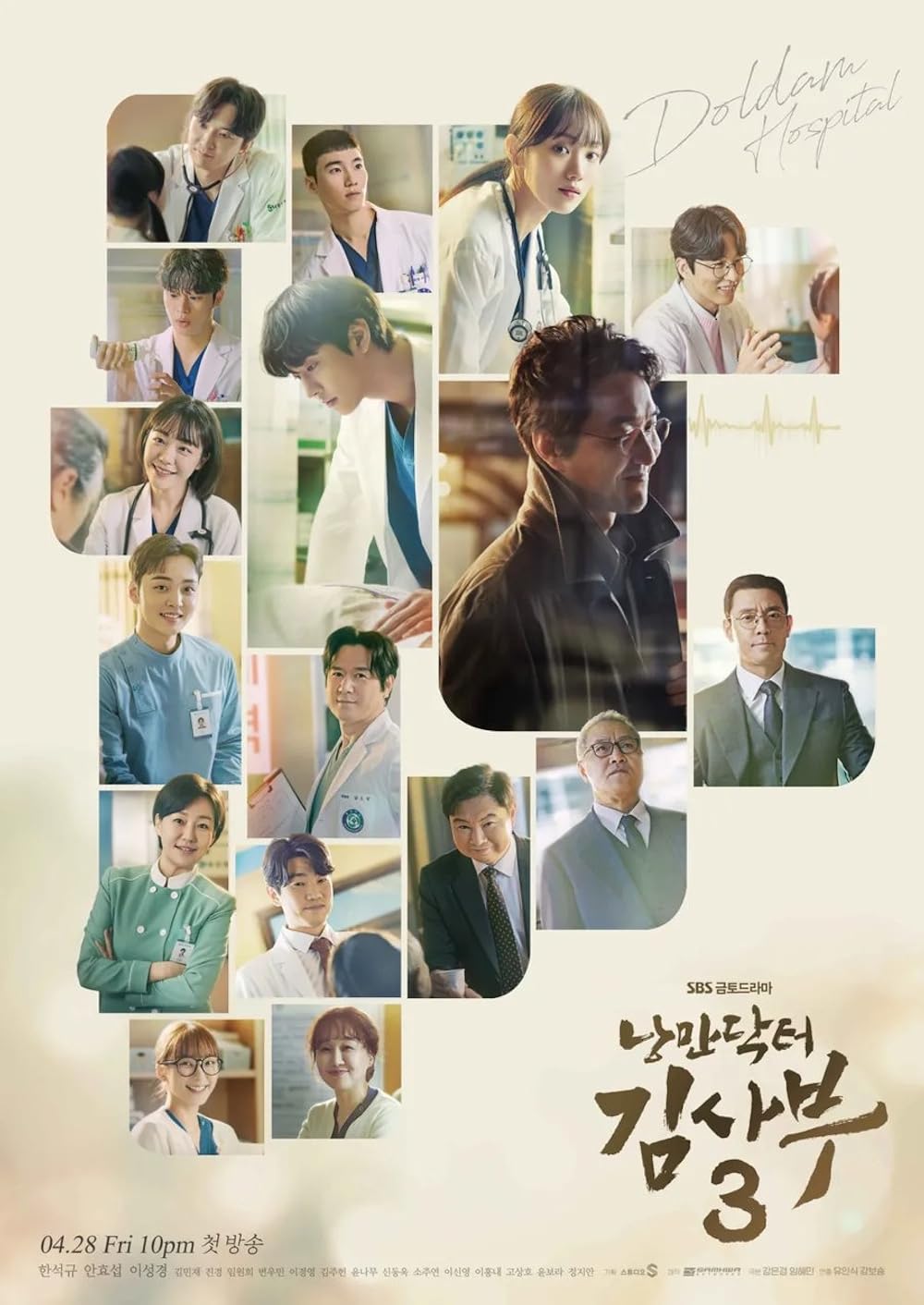 Dr. Romantic S03 (Complete) | Korean Drama