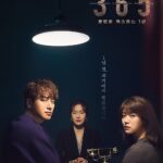 365 Repeat the Year (Complete) | Korean Drama
