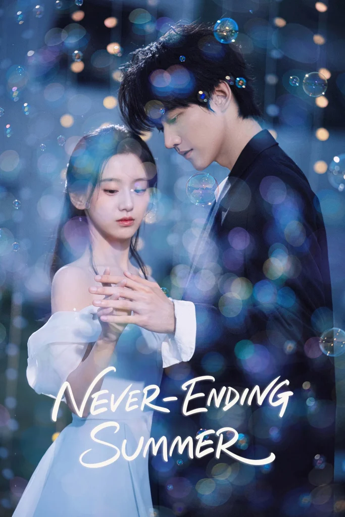 Never-Ending Summer S01 (Episode 1 – 3 Added) | Chinese Drama