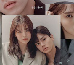 Nevertheless S01 (Complete) | Korean Drama