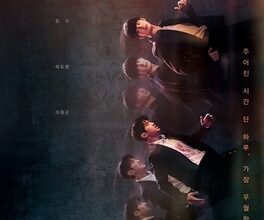 Check in Hanyang S01 (Complete) | Korean Drama