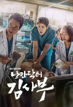 Korean Drama
