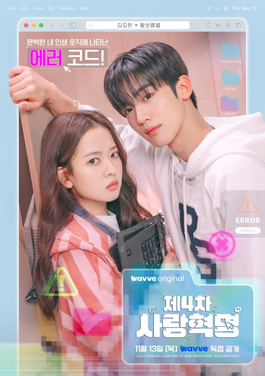 Korean Drama