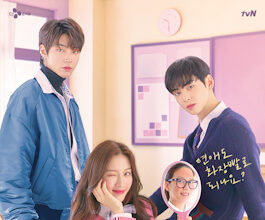 True Beauty S01 (Complete) | Korean Drama