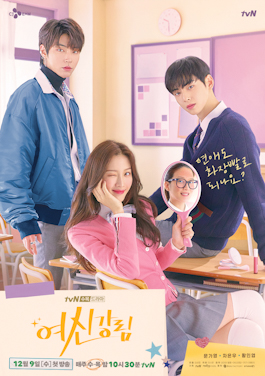 True Beauty S01 (Complete) | Korean Drama