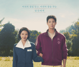 When Life Gives You Tangerines S01 (Complete) | Korean Drama
