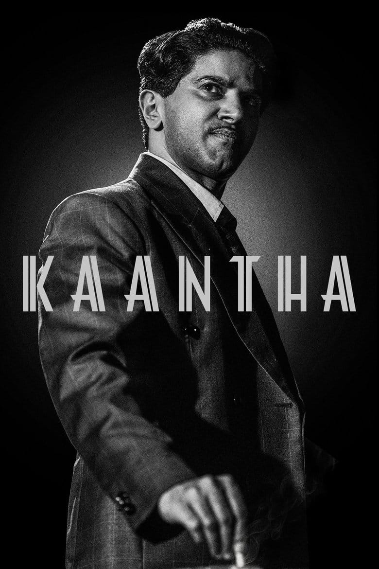 | Indian Movie