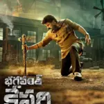| Indian Movie