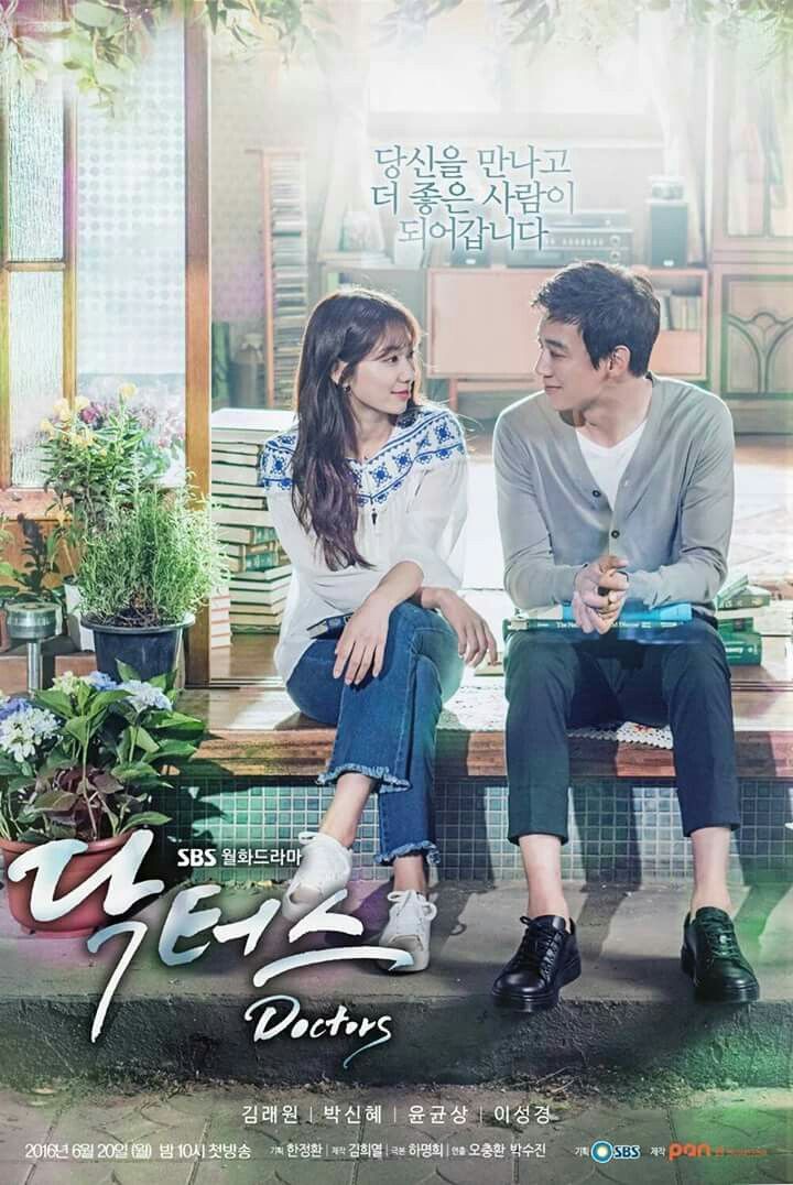 Doctors (Complete) | Korean Drama
