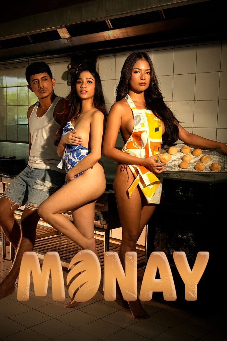| Foreign Movie