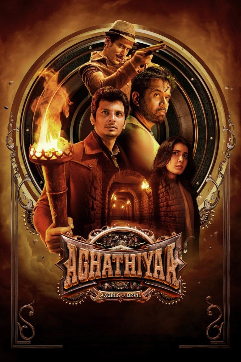 | Indian Movie