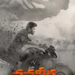 | Indian Movie