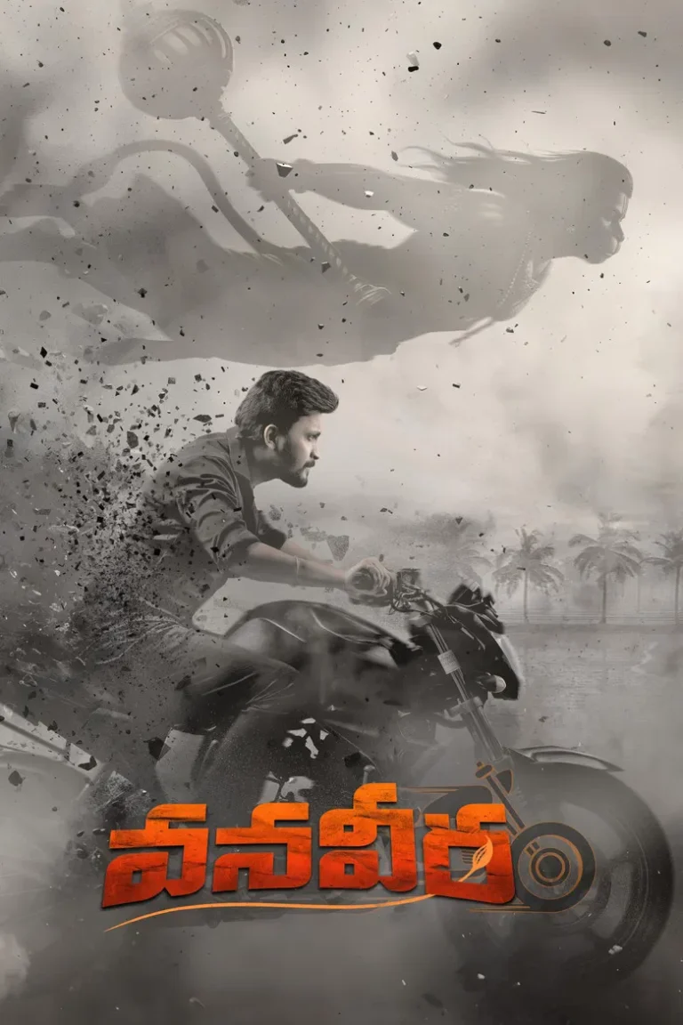 | Indian Movie
