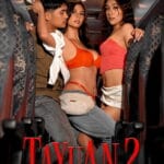 | Foreign Movie