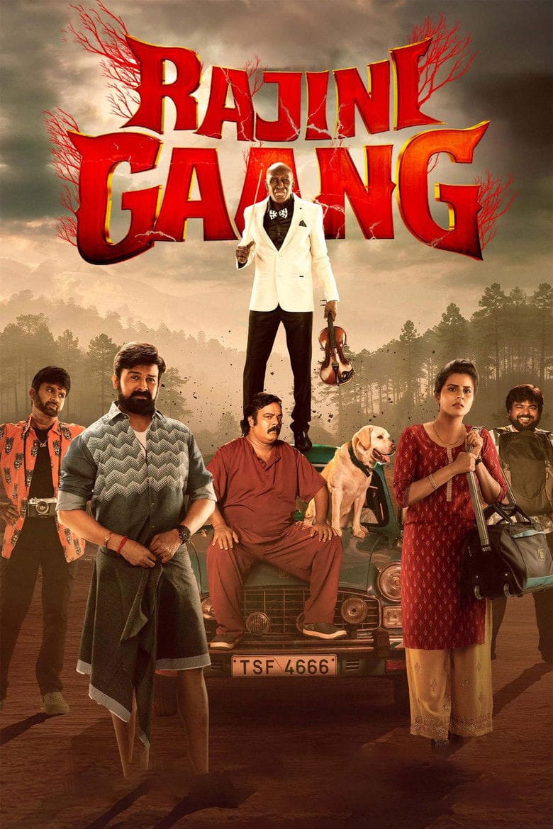 | Indian Movie