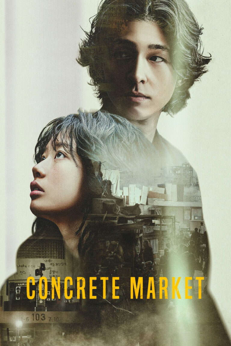 No Parking (2025) | Korean Movies