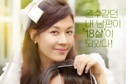 18 Again (Complete) | Korean Drama