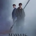 Adamas S01 (Complete) | Korean Drama
