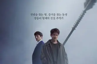 Adamas S01 (Complete) | Korean Drama