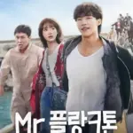 Korean Drama