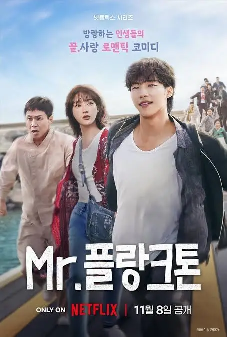 Korean Drama