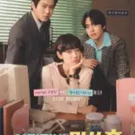 Undercover Miss Hong S01 (Complete) | Korean Drama