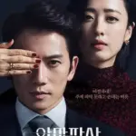 Korean Drama