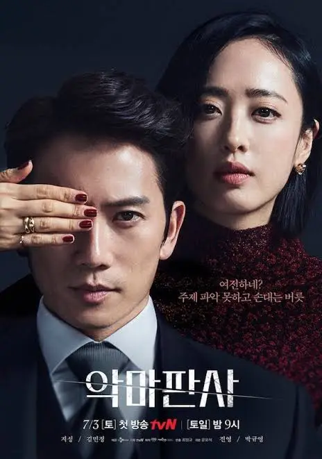 Korean Drama